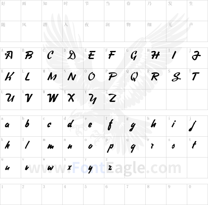 Heavy-Squared-Writing