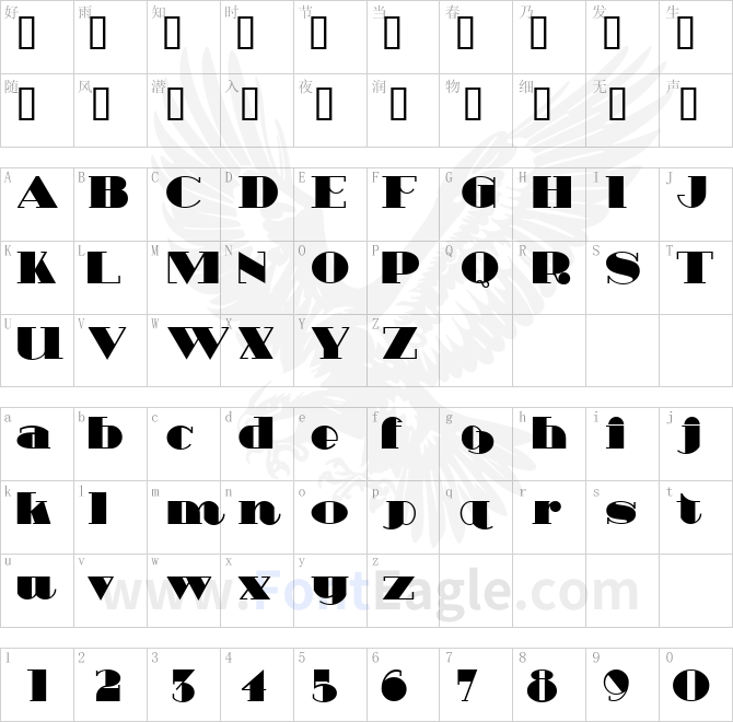 HeavyTripp-UltraBold