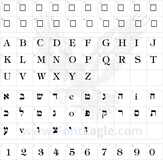 Hebrew-Regular