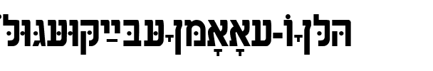 HebrewAaronSSK Bold.ttf