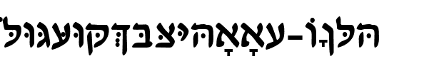 HebrewDavidSSK Bold.ttf