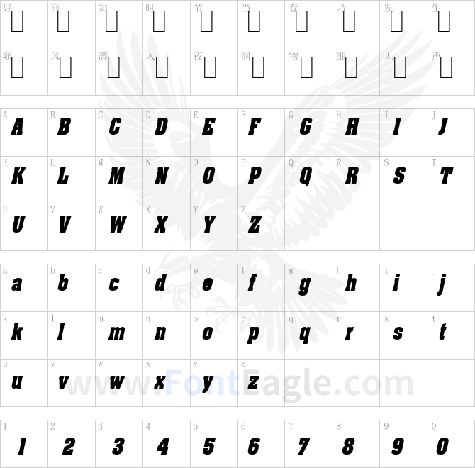 Heidelberg-Condensed-Italic
