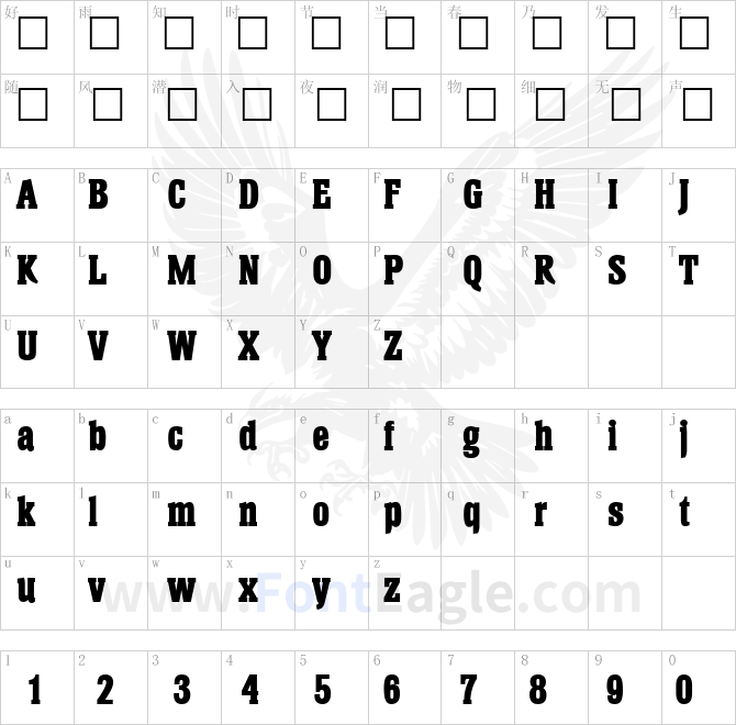 Helium-Heavy-SF-Bold