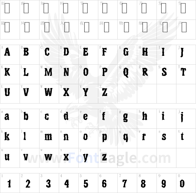 HeliumRandom-Xbold-Regular