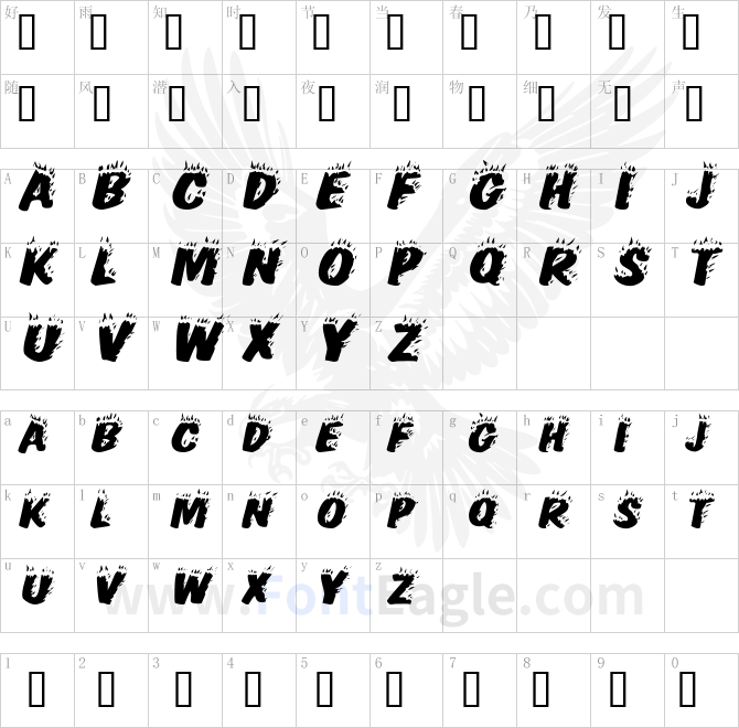 HellfireExtended-Italic