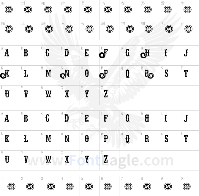 Hells-Rider-Decay-copy-1-