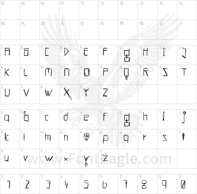 HellsKittchenDevilGod-Bold