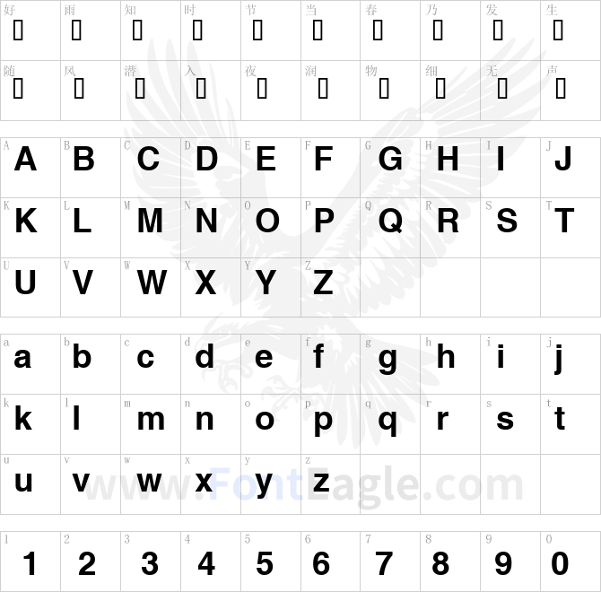 Helvetica-Bold-copy-2-