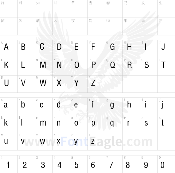 Helvetica-Condensed-Thin-copy-1-
