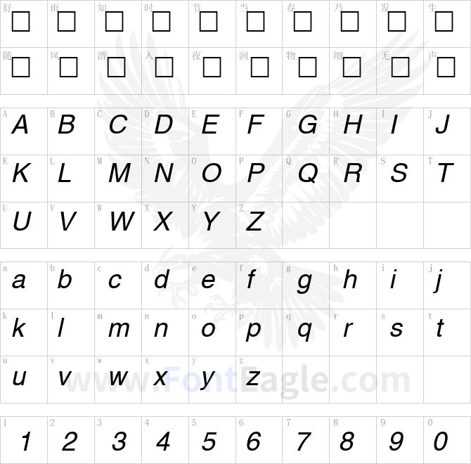 Helvetica-Cyrillic-Oblique