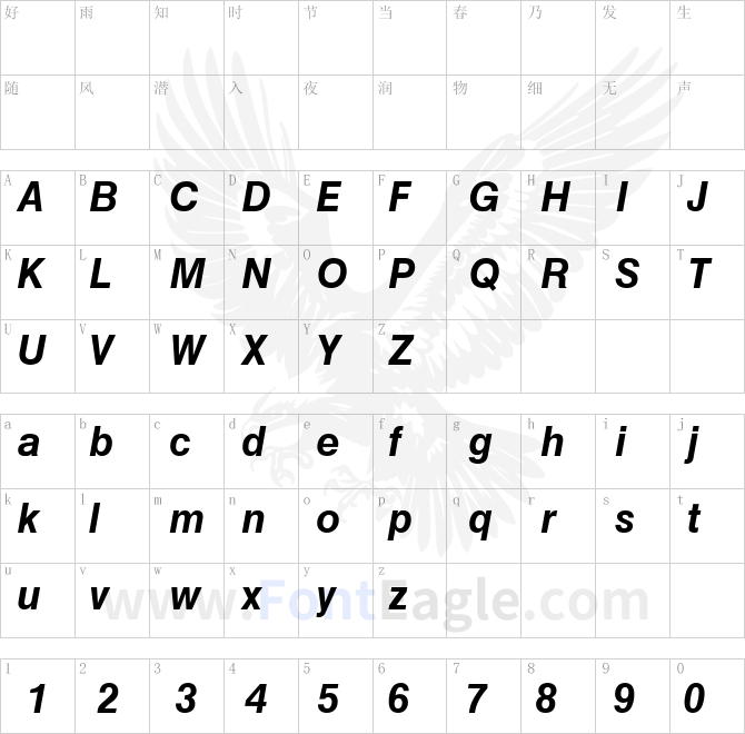 Helvetica-Greek-Bold-Inclined