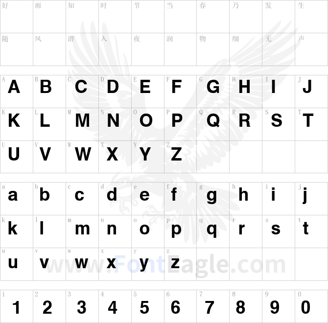 Helvetica-Greek-Bold