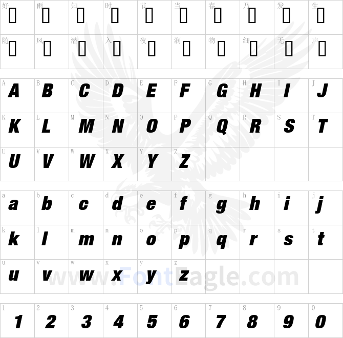 Helvetica-LT-107-Extra-Black-Condensed-Oblique