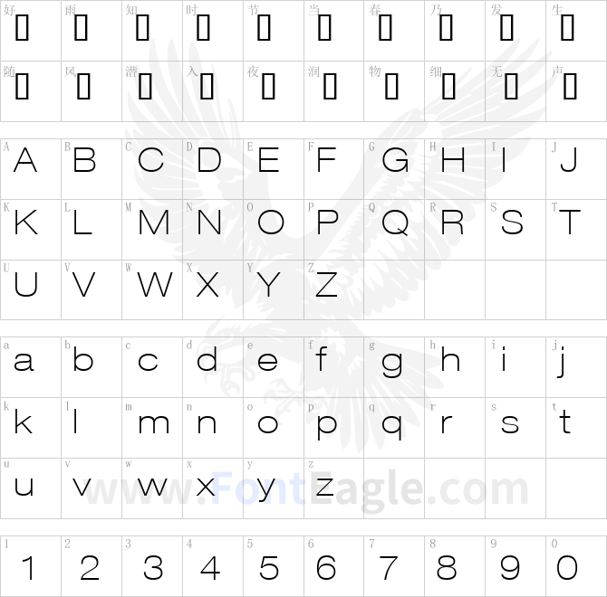 Helvetica-LT-33-Thin-Extended