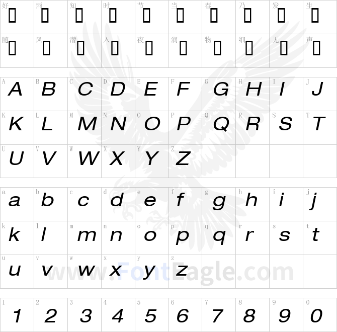 Helvetica-LT-53-Extended-Oblique
