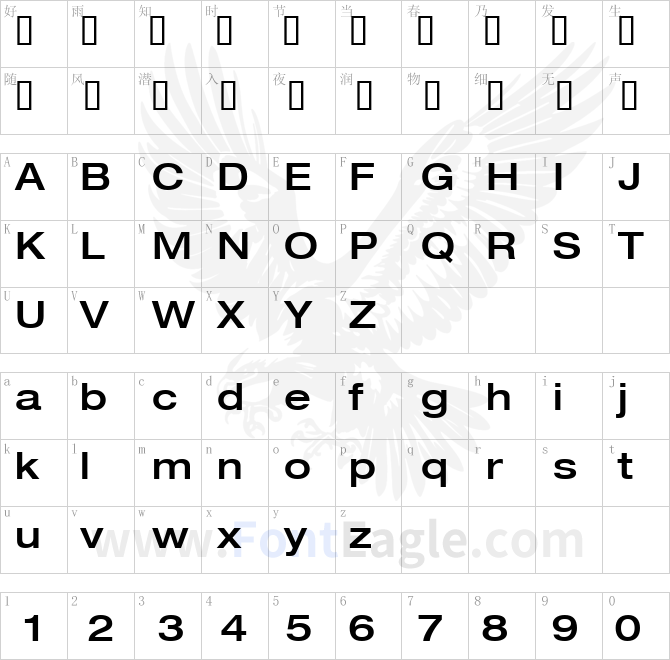 Helvetica-LT-63-Medium-Extended
