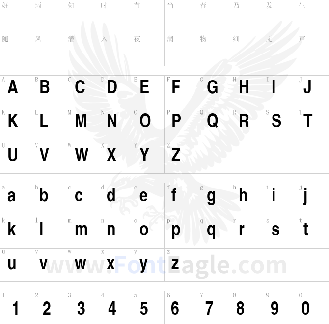 Helvetica-Narrow-Bold