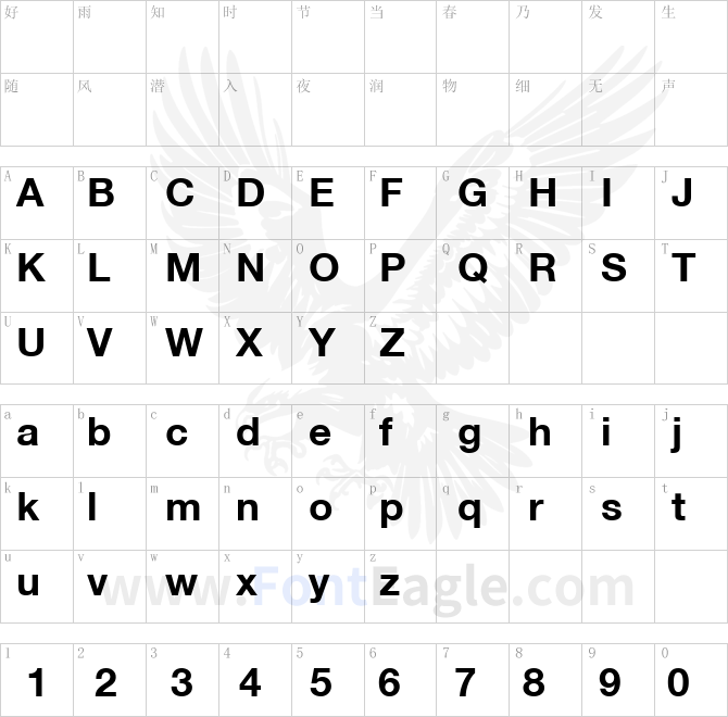 Helvetica-Neue-CE-75-Bold