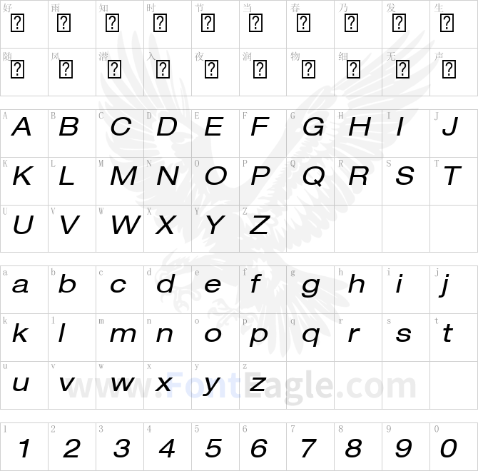 Helvetica-Neue-LT-Com-53-Extended-Oblique