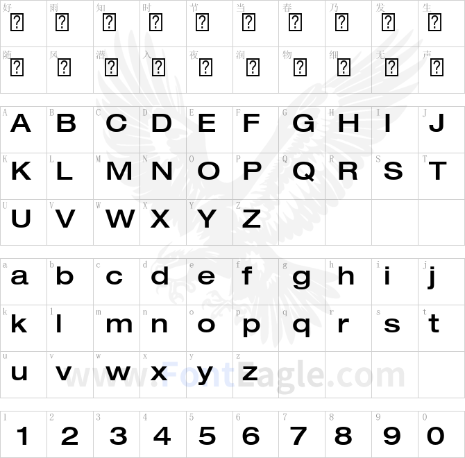 Helvetica-Neue-LT-Com-63-Medium-Extended