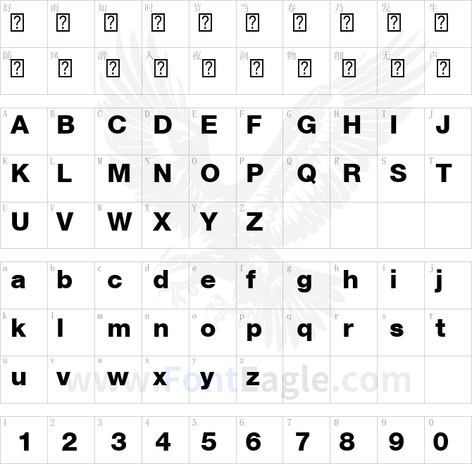 Helvetica-Neue-LT-Com-85-Heavy