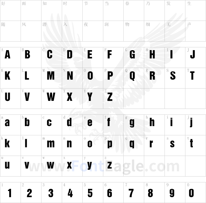 Helvetica-Roman-SemiB