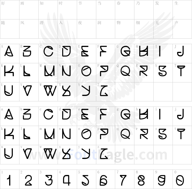 Helvetica-Struggle-Bold