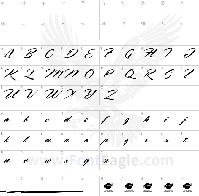 Hemmet-Personal-Use-Only