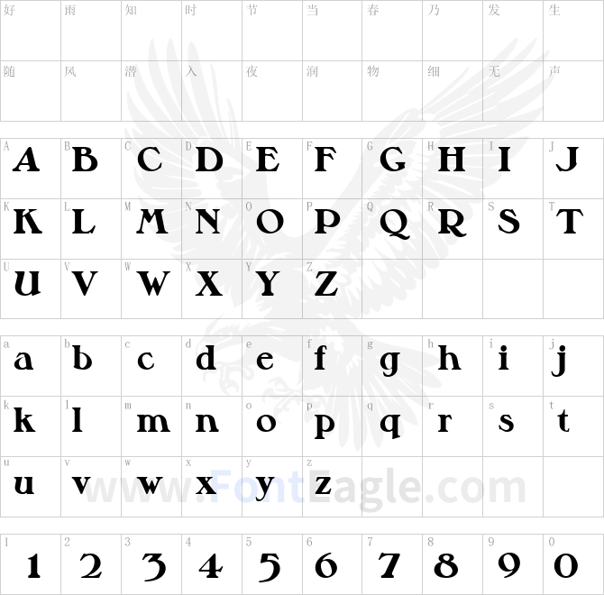 HenryBecker-ExtraBold