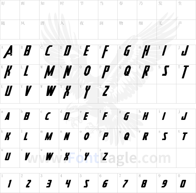 Heroes-Assemble-Bold-Expandtalic-copy-2-
