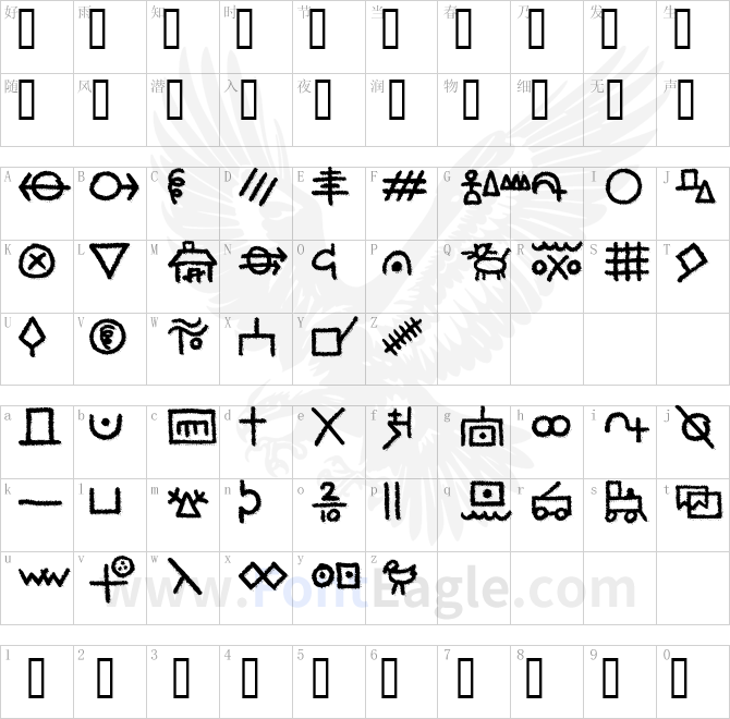 Hf-Hobofont-Sw-copy-2-