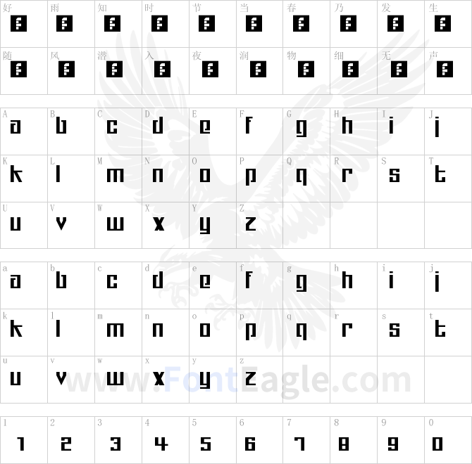 High-Five-Techno-Regular