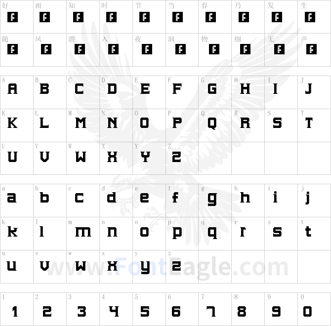 History-Lowercase-Regular