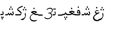 Hiyal 3L Inqika Normal.ttf