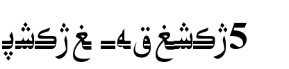Hiyal Asliya5 Normal.ttf