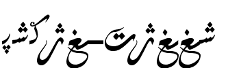 Hiyal Jalli Normal.ttf