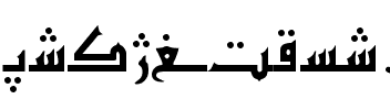 Hiyal Kufi5 Normal.ttf