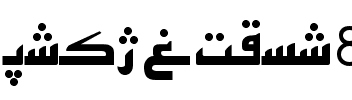 Hiyal Kufi8 Normal.ttf