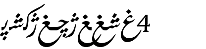 Hiyal Tallik4 Normal.ttf