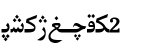 Hiyal Tuz2 Normal.ttf
