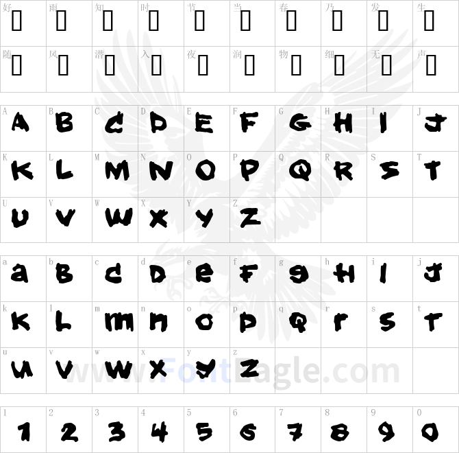 Hold-your-breath-copy-2-