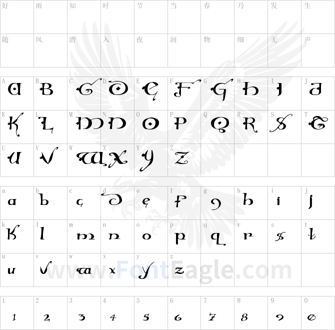 Holly-Jingle-Solid-Expanded
