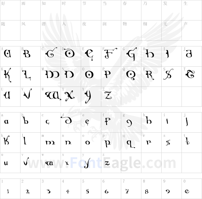 Holly-Jingle-Solid-Leftalic