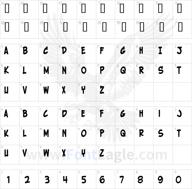 Holy-Mackerel!-Crispy