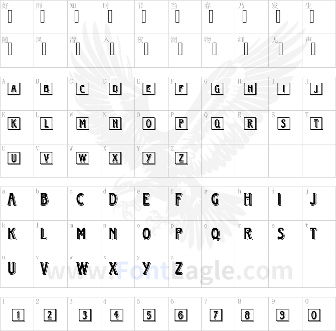 Horndon_Becker_Initials
