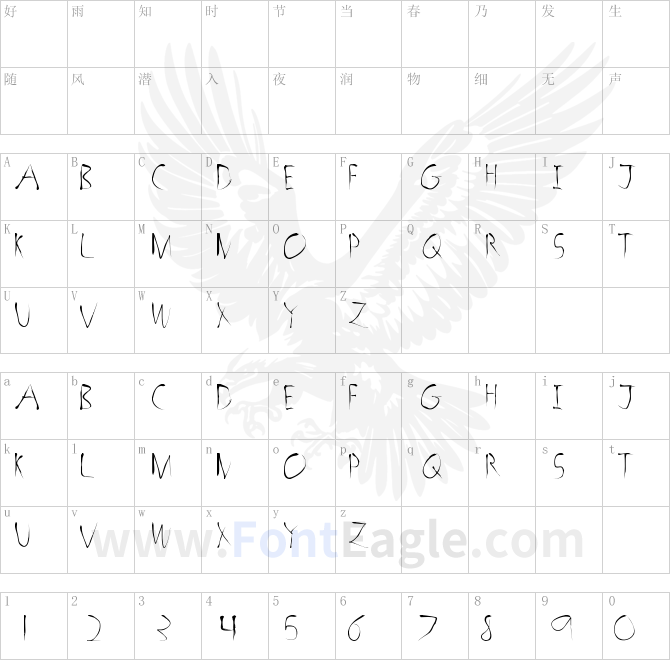 Horror-Sketch-Horror-Sketch