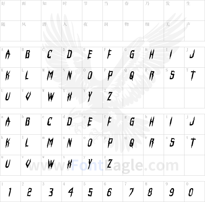 Horroroid-Bold-Italic