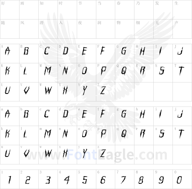 Horroroid-Expanded-Italic