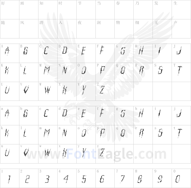 Horroroid-Light-Italic