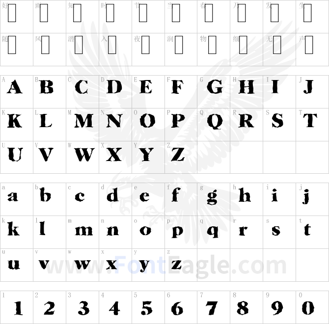 HorshamRandom-Xbold-Regular